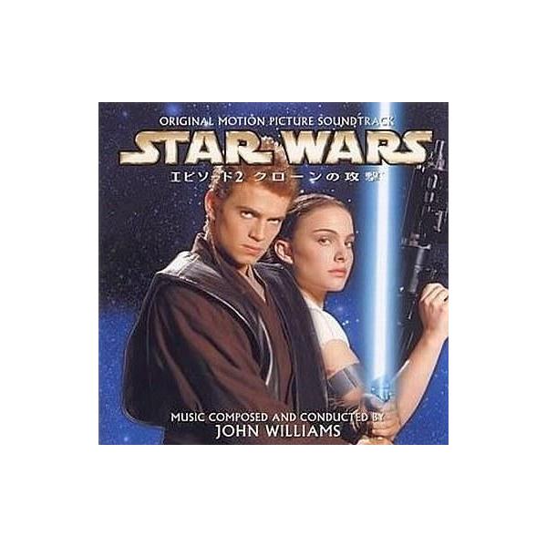 中古映画音楽(洋画) サントラ(ジョン・ウィリア/スター・ウォーズエピソード2