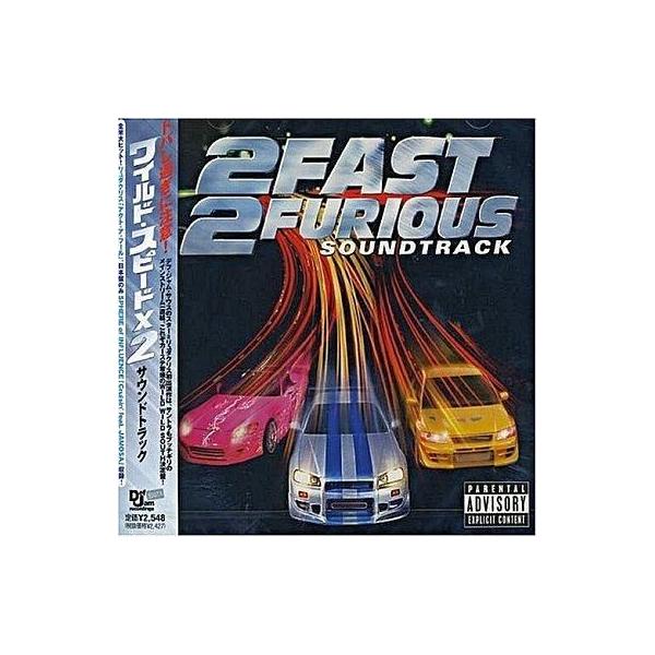 中古映画音楽(洋画) 「ワイルド・スピード×2」サウンドトラック