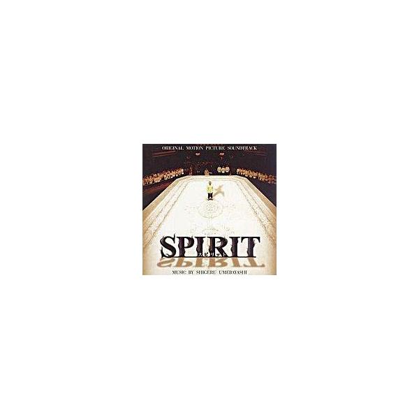 中古映画音楽(洋画) SPIRIT オリジナル・サウンドトラック