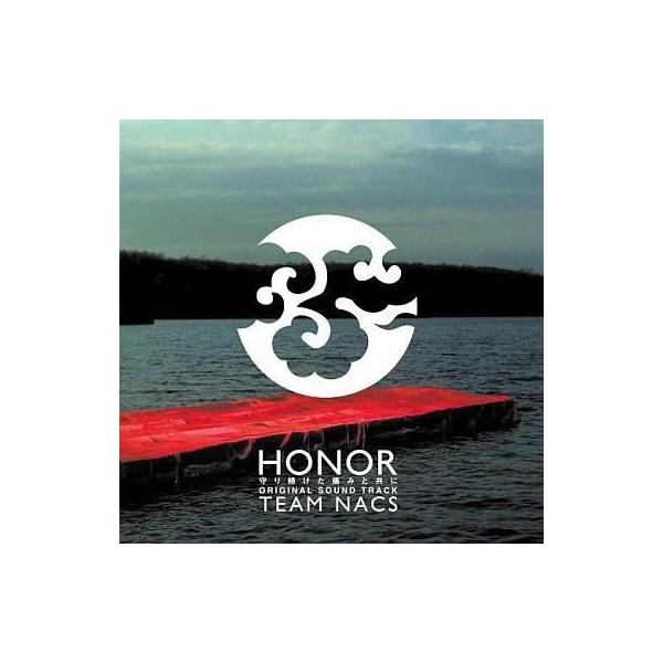 中古映画音楽(洋画) 「HONOR 〜守り続けた痛みと共に」オリジナル・サウンドトラック