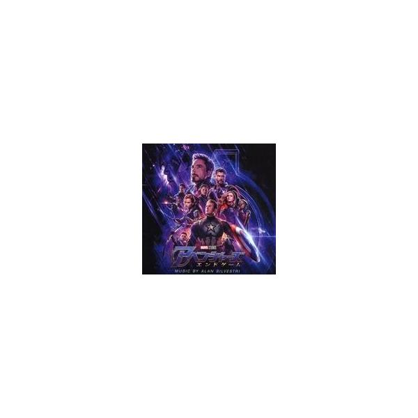 中古映画音楽(洋画) 「アベンジャーズ/エンドゲーム」 オリジナル・サウンドトラック