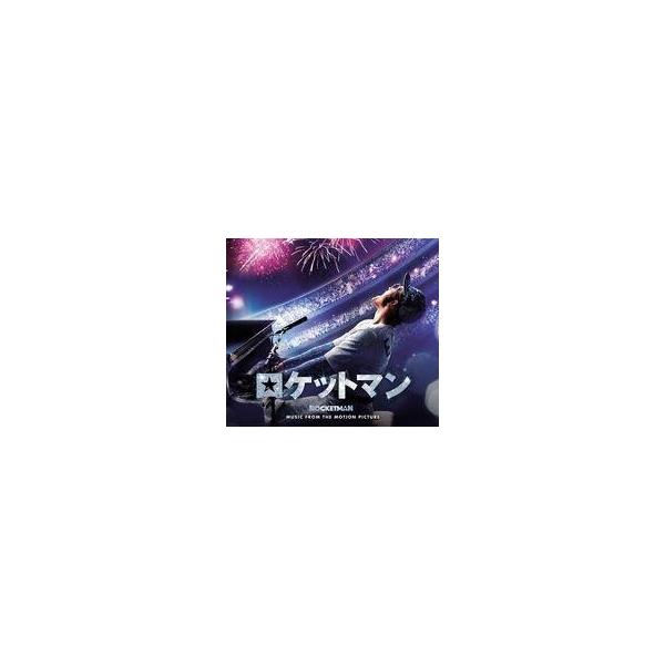 中古映画音楽(洋画) 「ロケットマン」オリジナル・サウンドトラック