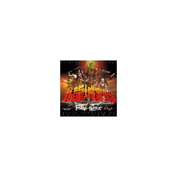中古映画音楽(洋画) 映画「トワイライト・ウォリアーズ 決戦!九龍城砦」オリジナル・サウンドトラック」オリジナル・サウンドトラック