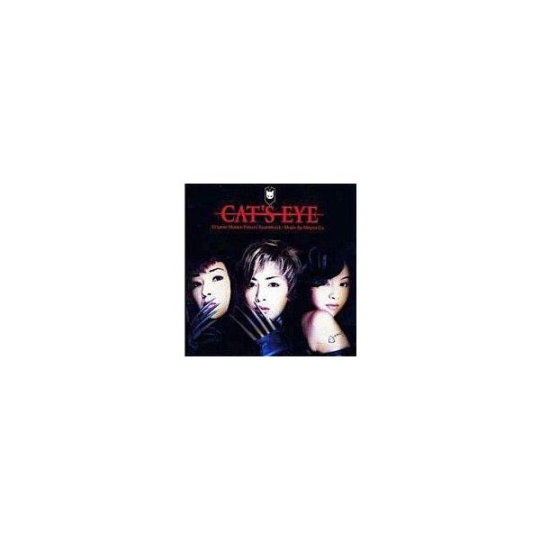 中古映画音楽(邦画) 「キャッツ・アイ」オリジナル・サウンドトラック