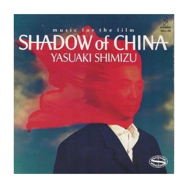中古映画音楽(邦画) SHADOW OF CHINA