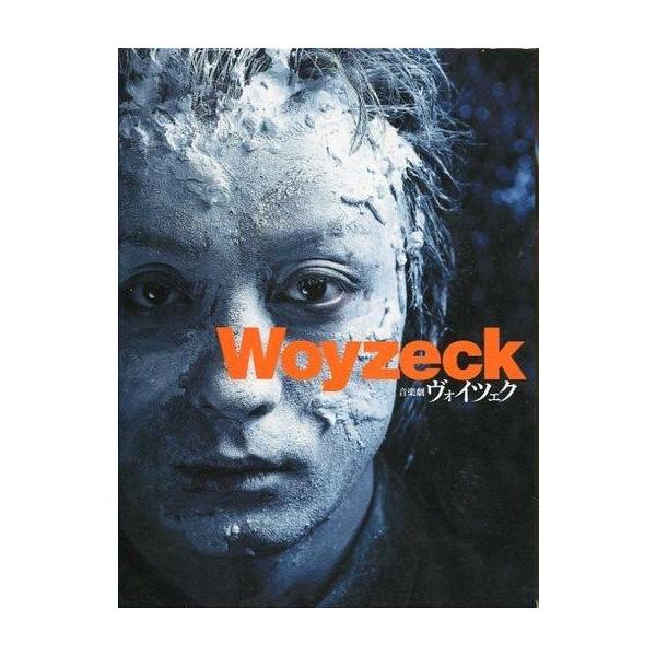 中古映画音楽(邦画) 音楽劇ヴォイツェク メモリアルCDブック[初回生産限定盤]