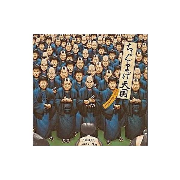 中古TVサントラ ちょんまげ天国 in DEEP 大江戸サラウンド仕様