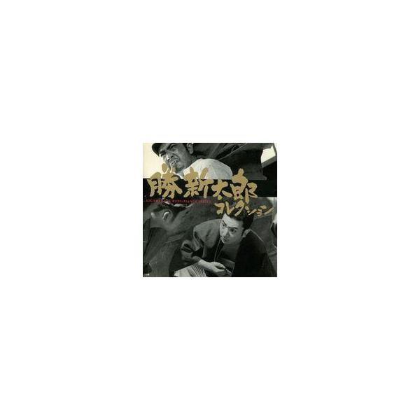 中古その他CD 勝新太郎コレクション 悪名/兵隊やくざ