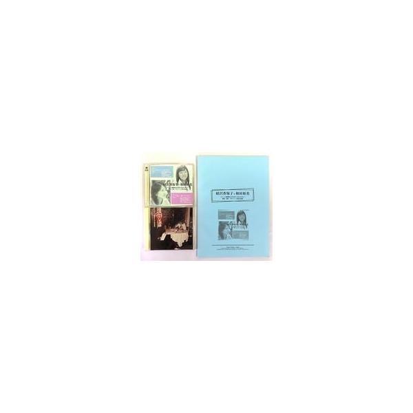 中古その他CD 経沢香保子×和田裕美〜もっと価値ある自分になるために〜 (CD-R仕様)