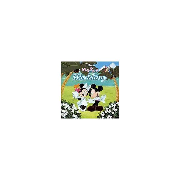 中古BGM CD ディズニー・ハッピー・ウェディング