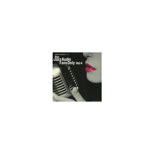 中古ジャズCD FOR JAZZ AUDIO FANS ONLY VOL.4