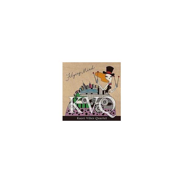中古ジャズCD VANGY!! 中島香里 安藤正則 / フライング・マインド