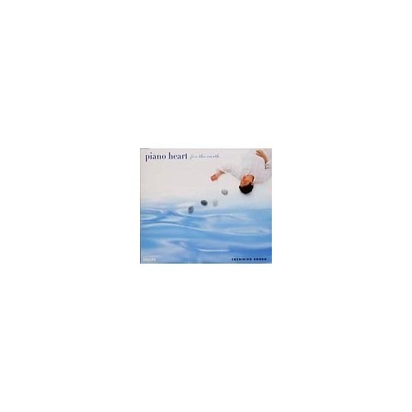 中古クラシックCD 近藤嘉宏 / Piano heart-for the earth