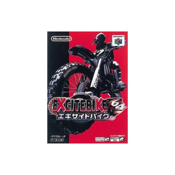 中古ニンテンドウ64ソフト エキサイトバイク64 (箱説なし)