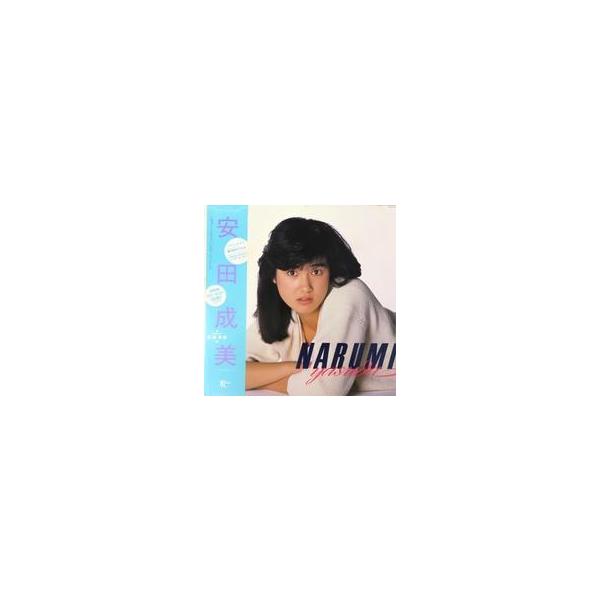 中古LPレコード 安田成美 / NARUMI YASUDA first album[帯付](特典付き)