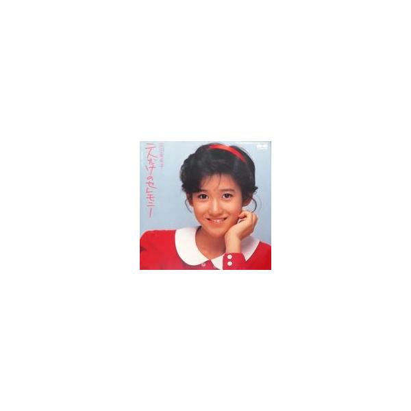 中古EPレコード 岡田有希子 / 二人だけのセレモニー