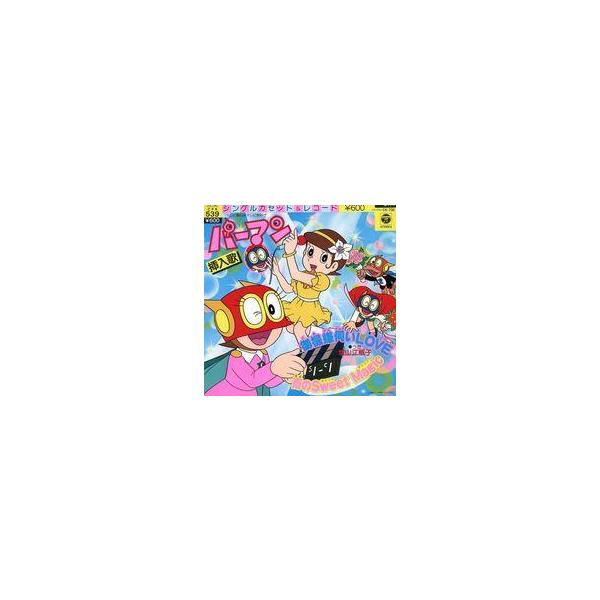 中古EPレコード 増山江威子 / 御機嫌伺いLOVE/雨のSweet Magic
