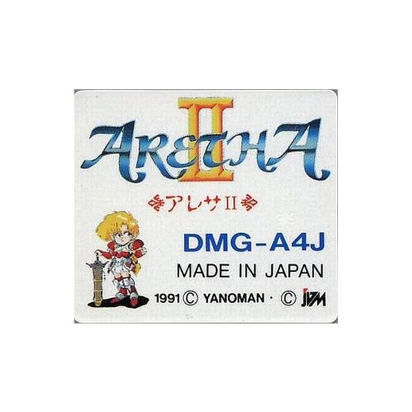 中古GBソフト アレサ II (箱説なし)