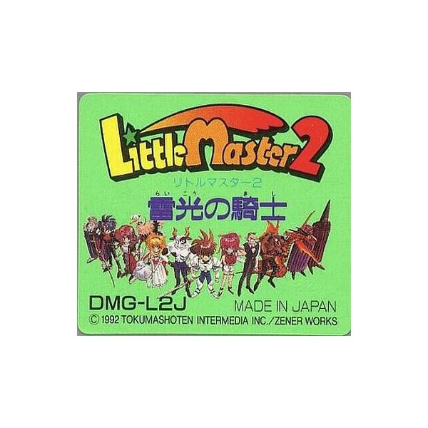 中古GBソフト リトルマスター2 -雷光の騎士- (箱説なし 中古GBソフト リトルマスター2 -雷光の騎士- (箱説なし