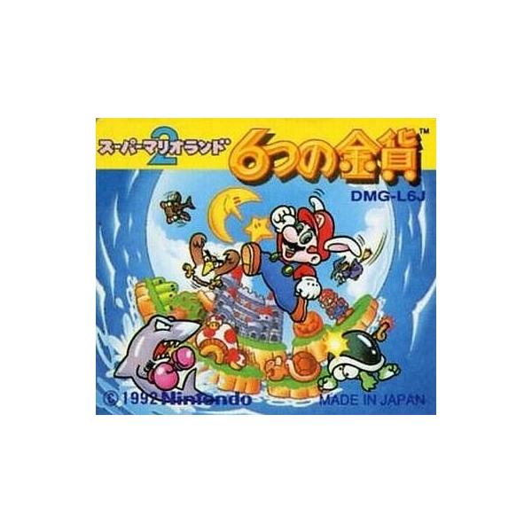 中古GBソフト スーパーマリオランド2 6つの金貨 (箱説なし)