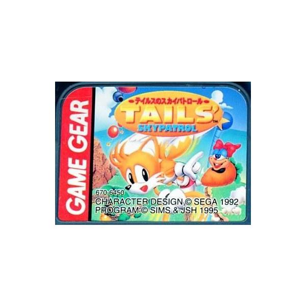 中古ゲームギアソフト テイルスのスカイパトロール (箱説なし)