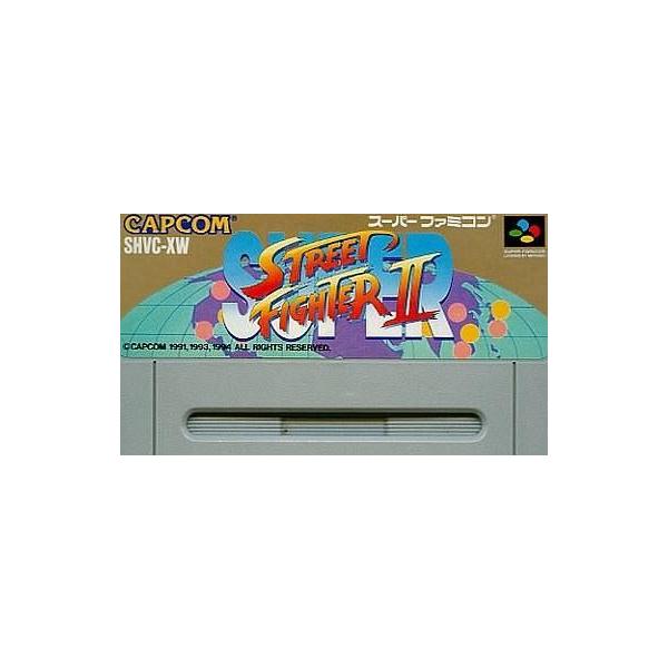 中古スーパーファミコンソフト スーパーストリートファイター2 (箱説なし)