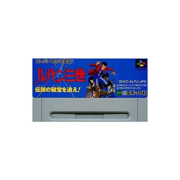 中古スーパーファミコンソフト ルパン三世 (ACG) (箱説なし)