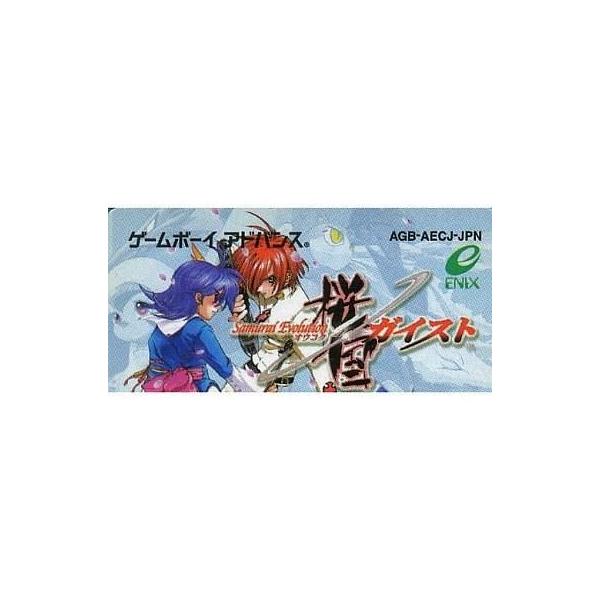 中古GBAソフト サムライエボリューション桜国ガイスト (箱説なし 中古GBAソフト サムライエボリューション桜国ガイスト (箱説なし