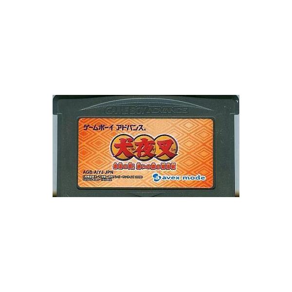 AGB-P-AIYJゲームボーイアドバンス(GAME BOY ADVANCE)用ソフトused0130_game