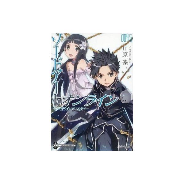 ソードアートオンライン Blu Ray みんな探してる人気モノ ソードアートオンライン Blu Ray 本 雑誌 コミック