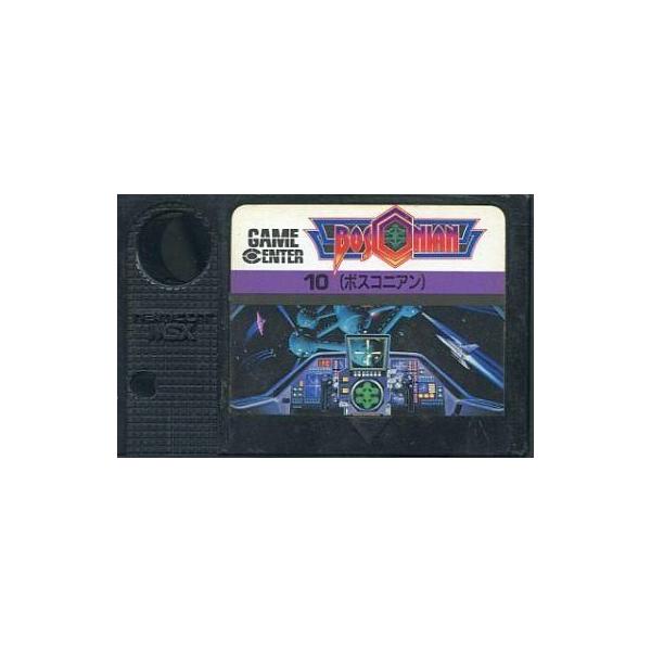 商品名：中古MSX MSXROM BOSCONIANボスコニアン (箱説なし)