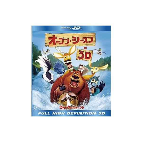 中古アニメBlu-ray Disc オープン・シーズン in 3D
