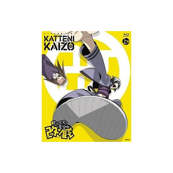 中古アニメBlu-ray Disc かってに改蔵 上巻[期間限定生産]