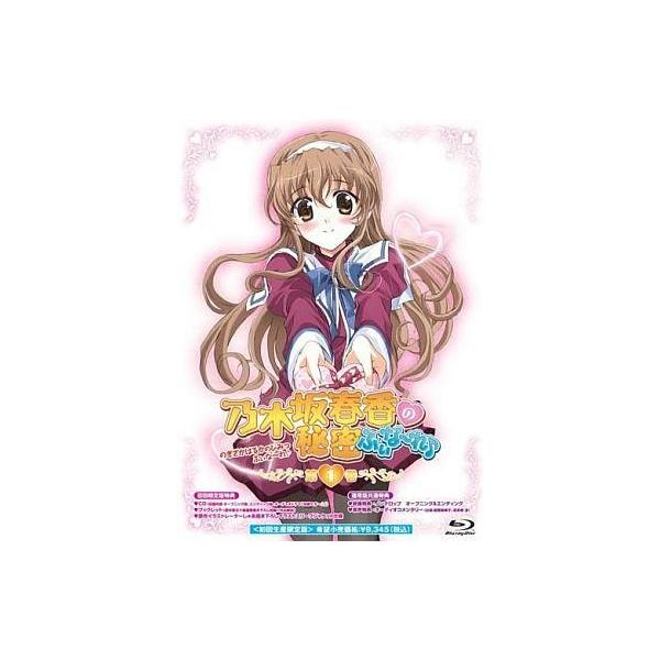 中古アニメBlu-ray Disc 乃木坂春香の秘密 ふぃな〜れ♪ 1[初回限定版]