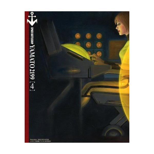 中古アニメBlu-ray Disc 宇宙戦艦ヤマト2199 (4) [初回版]