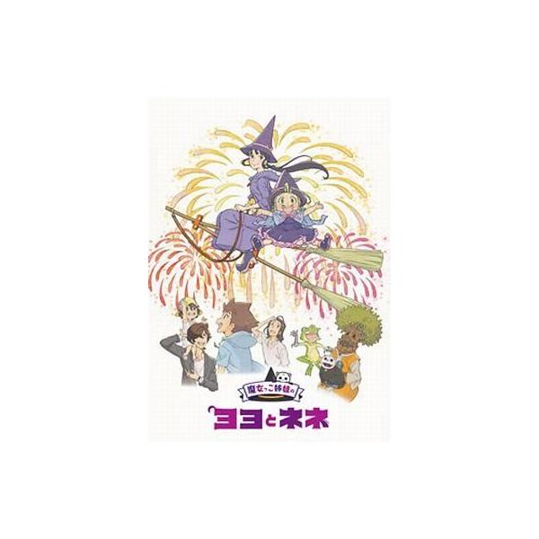中古アニメBlu-ray Disc 魔女っこ姉妹のヨヨとネネ[限定版]