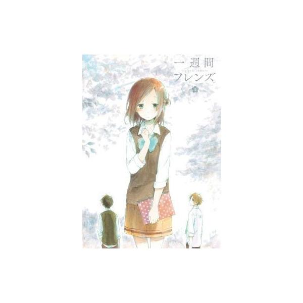 中古アニメBlu-ray Disc 一週間フレンズ。vol.5 [初回生産限定版]