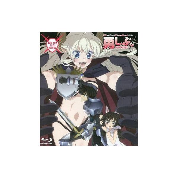 中古アニメBlu-ray Disc 勇者になれなかった俺はしぶしぶ就職を決意しました。 第13話「勇者になれなかった俺の妹が上京してきまし