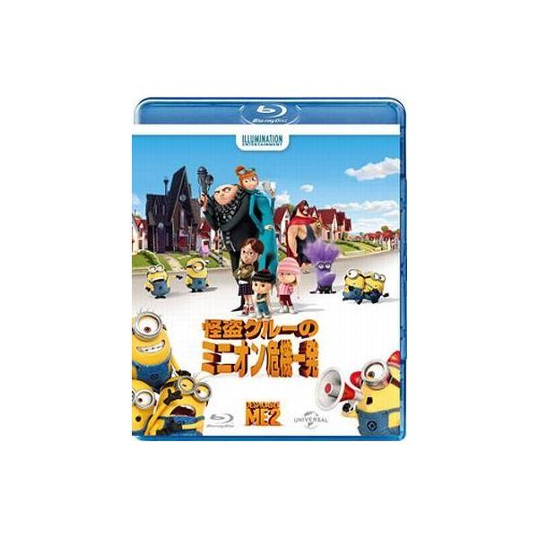 中古アニメBlu-ray Disc 怪盗グルーのミニオン危機一発