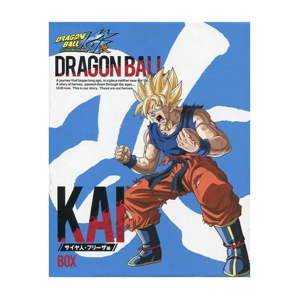 中古アニメBlu-ray Disc ドラゴンボール改 サイヤ人・フリーザ編 Blu-ray BOX