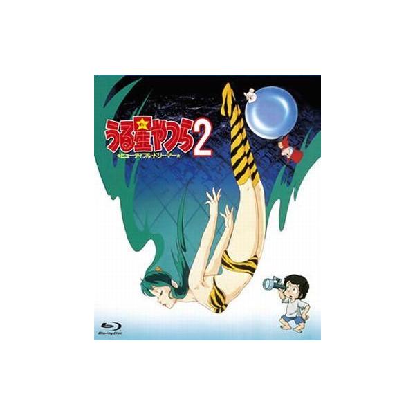 中古アニメBlu-ray Disc うる星やつら2 ビューティフル・ドリーマー