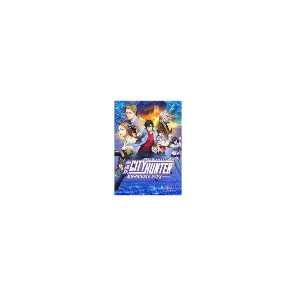 中古アニメBlu-ray Disc 劇場版CITY HUNTER 新宿PRIVATE EYES [通常版]