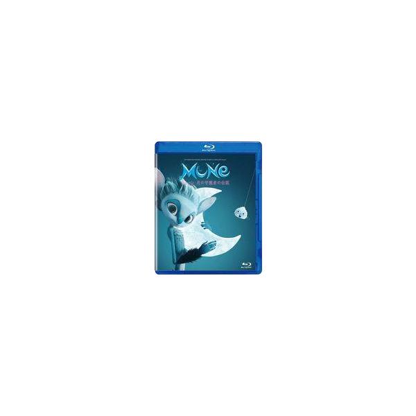 中古アニメBlu-ray Disc ミューン 月の守護者の伝説
