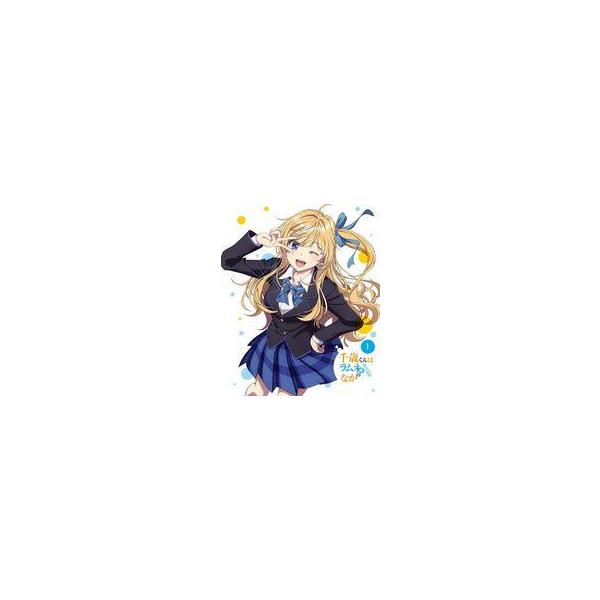 中古アニメBlu-ray Disc 千歳くんはラムネ瓶のなか 第1巻 [初回生産版]