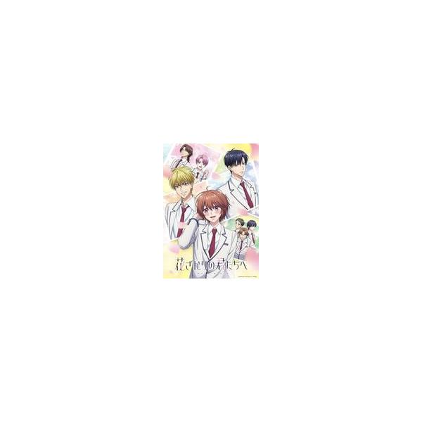 中古アニメBlu-ray Disc 花ざかりの君たちへ Blu-ray Disc BOX Vol.2 [完全生産限定版]