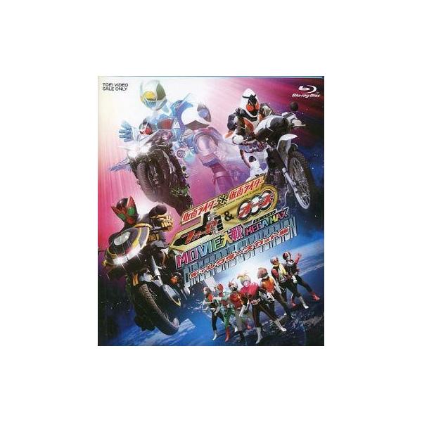 中古特撮Blu-ray Disc 仮面ライダー×仮面ライダー フォーゼ＆オーズ MOVIE大戦 MEGA MAX ディレクターズ