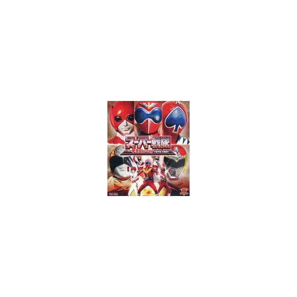 中古特撮Blu-ray Disc スーパー戦隊一挙見Blu-ray 1975-1981 [通常版]