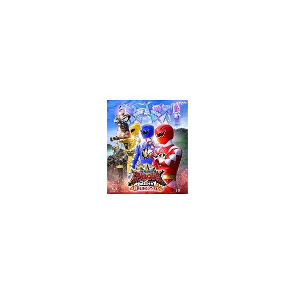 中古特撮Blu-ray Disc 爆竜戦隊アバレンジャー20th 許されざるアバレ