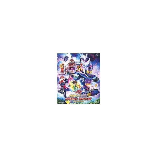 中古特撮Blu-ray Disc 映画 仮面ライダーガヴ お菓子の家の侵略者 スペシャルエディション [通常版]