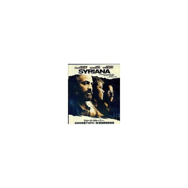 中古洋画Blu-ray Disc シリアナ